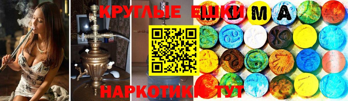 Уссурийск  Ecstasy mix  Экстази  ЭКСТАЗИ Cube  Вход с VPN 