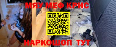 MESCALINE Бугуруслан