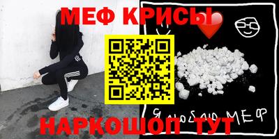 MESCALINE Бугуруслан