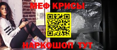 MESCALINE Бугуруслан