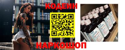 MESCALINE Бугуруслан