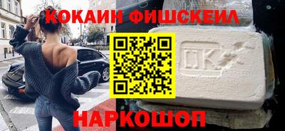 MESCALINE Бугуруслан