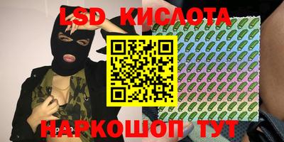 кокаин перу Будённовск