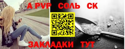 кокаин перу Будённовск