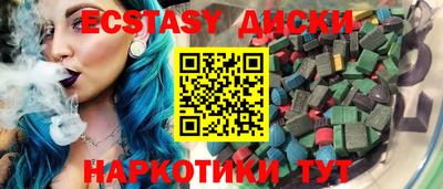 индика Бузулук