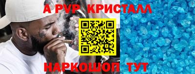 индика Бузулук