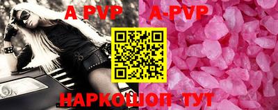 кокаин перу Будённовск