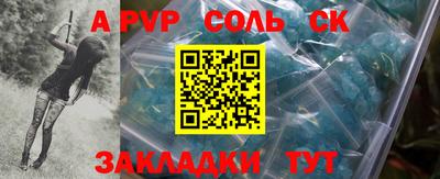 MESCALINE Бугуруслан