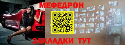 MESCALINE Бугуруслан