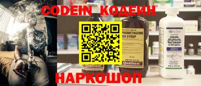 кокаин перу Будённовск