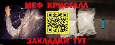 MESCALINE Бугуруслан