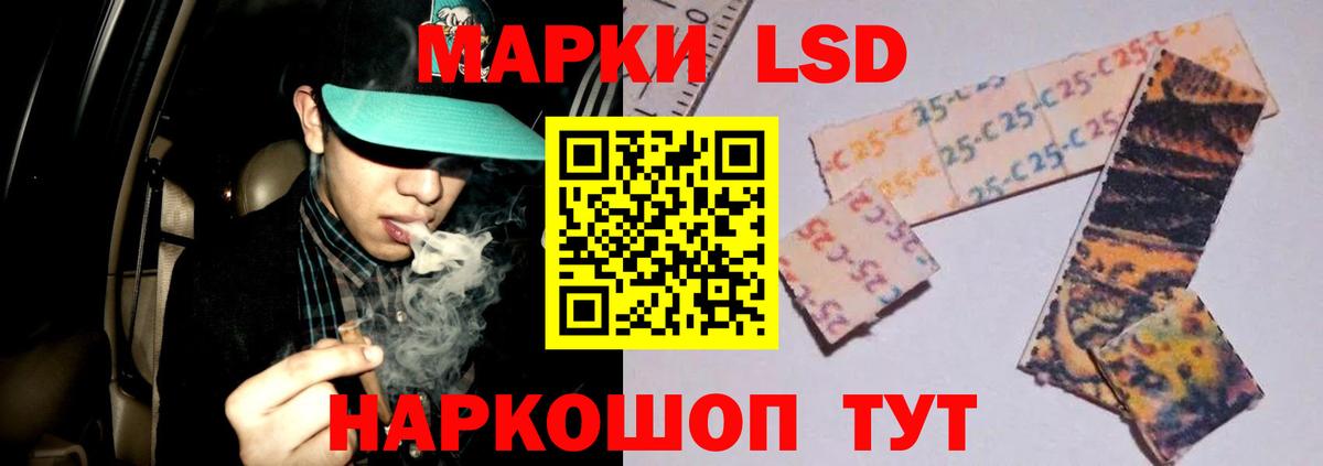 Лсд 25 экстази кислота  Лсд 25 экстази кислота  Вход с VPN  Уссурийск 