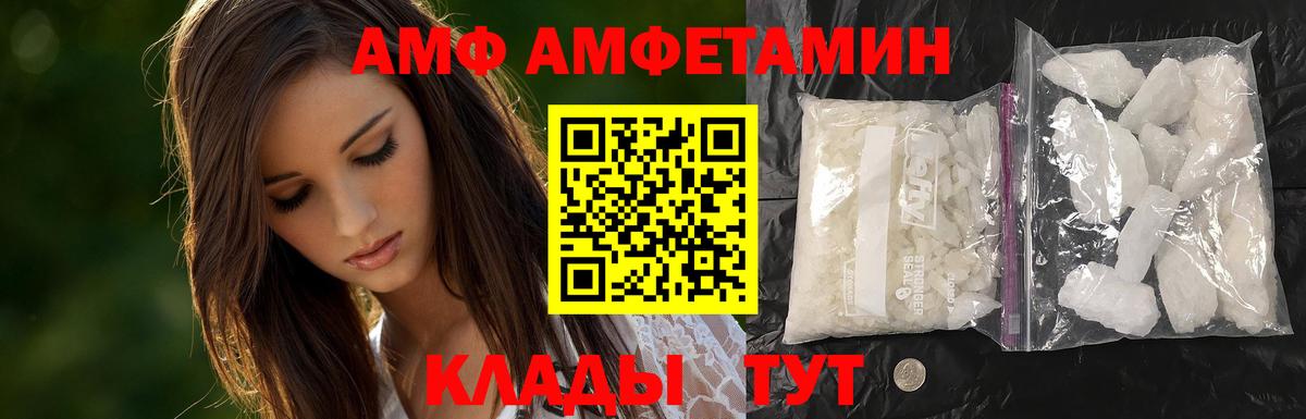 Первитин мет Уссурийск